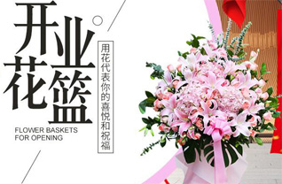 湖北孝感市应城市陈河镇花篮配送