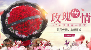 湖北孝感市应城市陈河镇鲜花速递